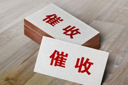 如何处理他人欠款未还的情况