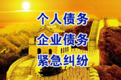 夫妻共同债务在合同纠纷中的判定保障